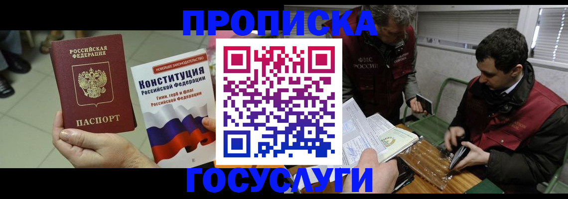 регистрация для дет. сада в Тулуне