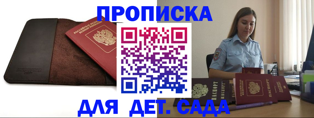 прописка поиск в Тулуне